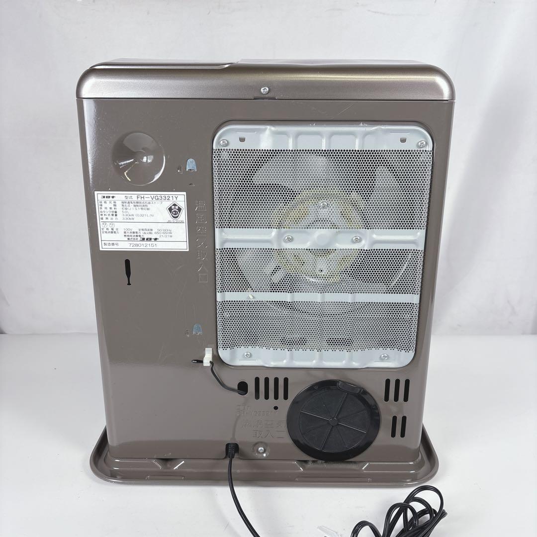 コロナ FH-VG3321Y 石油ファンヒーター 灯油ストーブ 21年製 5L
