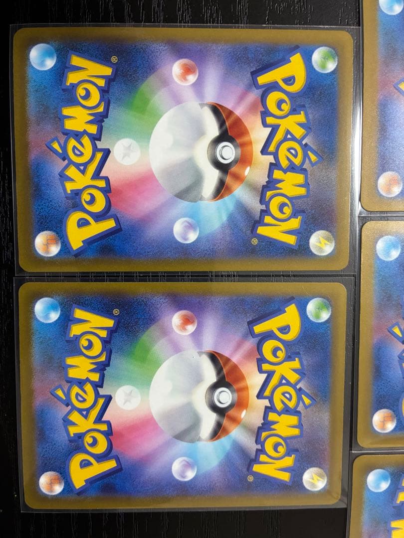 美品　メガゲンガーex MA 5枚