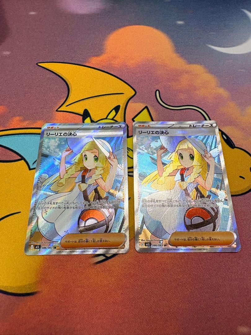 リーリエの決心sr ２枚セット