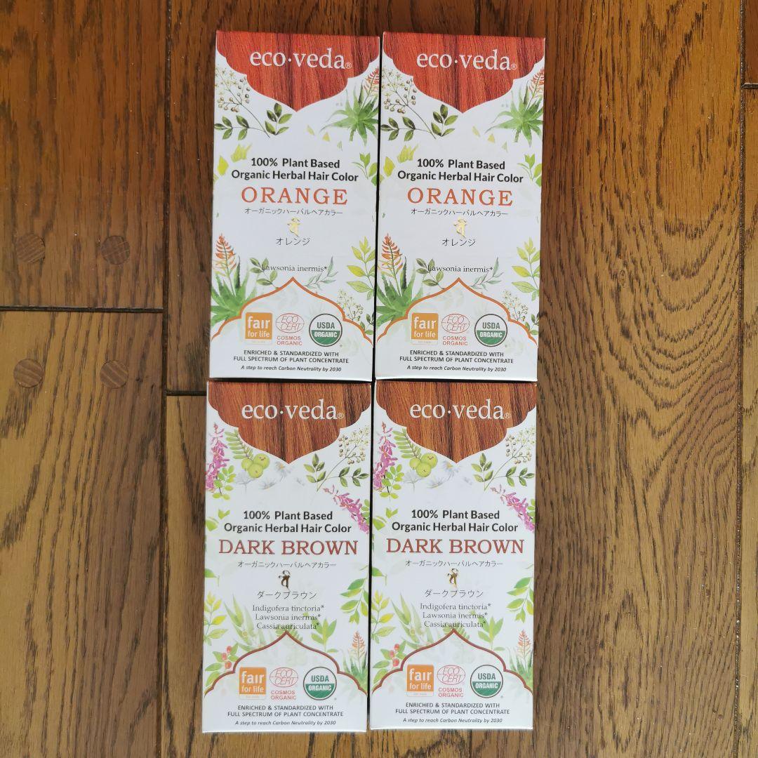 エコヴェーダ ヘナ オレンジ　ダークブラウン　オーガニック　ヘナカラー