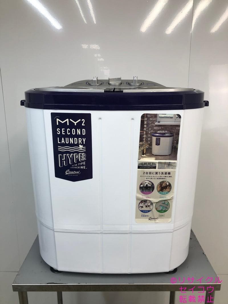 【中古】シービー２槽式小型洗濯機 3.6Kg 2023年式2511030952