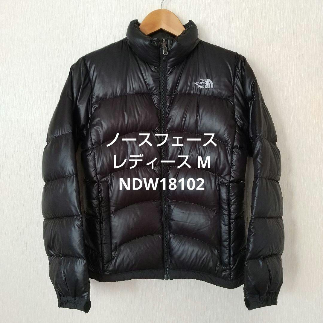 ノースフェース アコンカグアジャケット ダウン NDW18102 M