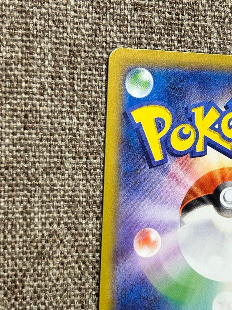 メガシンガルデex MUR ポケモンカード