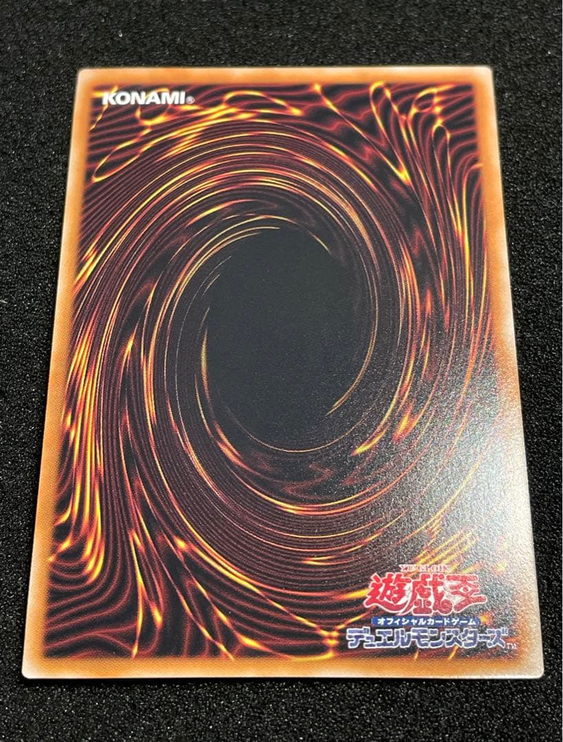 【状態A】ブラックマジシャン　青眼の白龍　25th クオシク　QCAC 絵違い