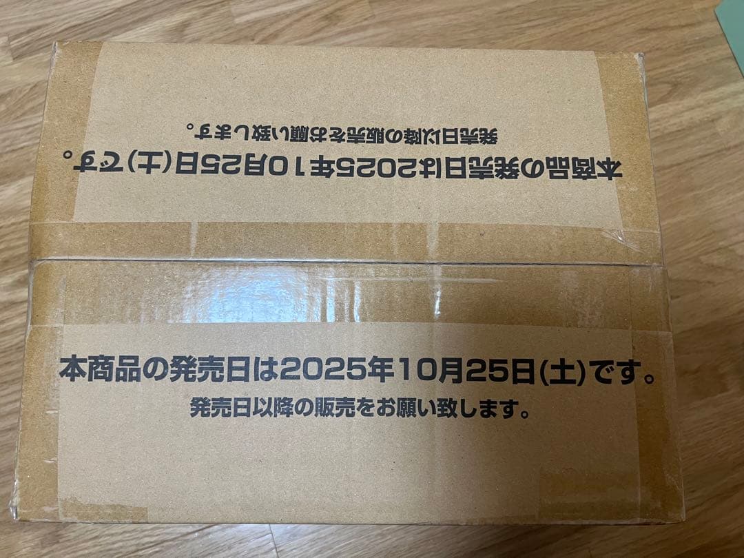 【新品未開封】ワンピースカード　ヒロインズエディションEB-03　1カートン
