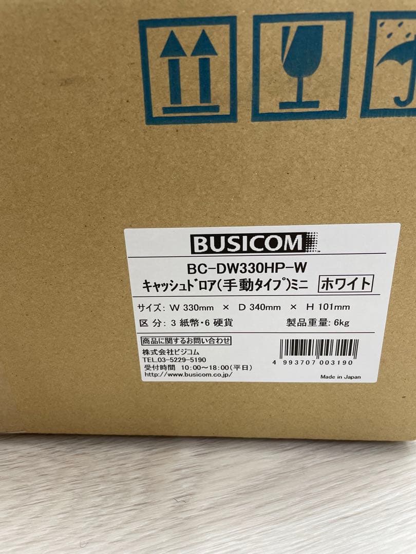 レジスター　ハンドプッシュ式ドロア