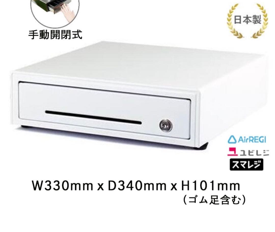 レジスター　ハンドプッシュ式ドロア
