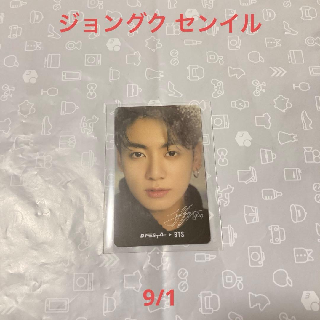 DFESTA トレカ BTS ジョングク センイル