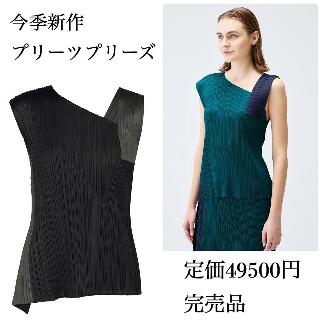 プリーツプリーズ POINTE トップス PLEATS PLEASE 2025