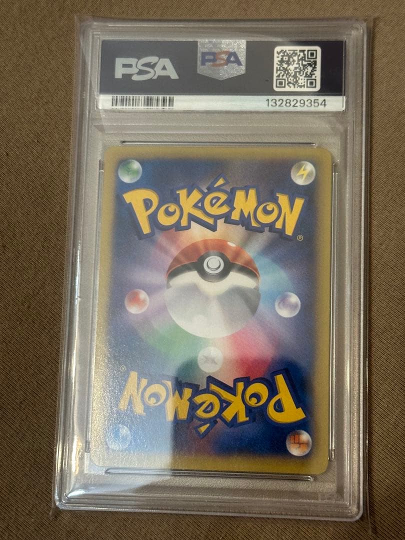 【PSA10】MルカリオEX RR 053/096