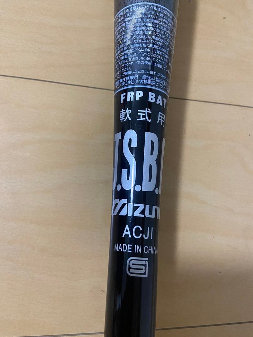 【ぱぴ】BLACK CANNON Z II ビヨンドマックスキング　2本