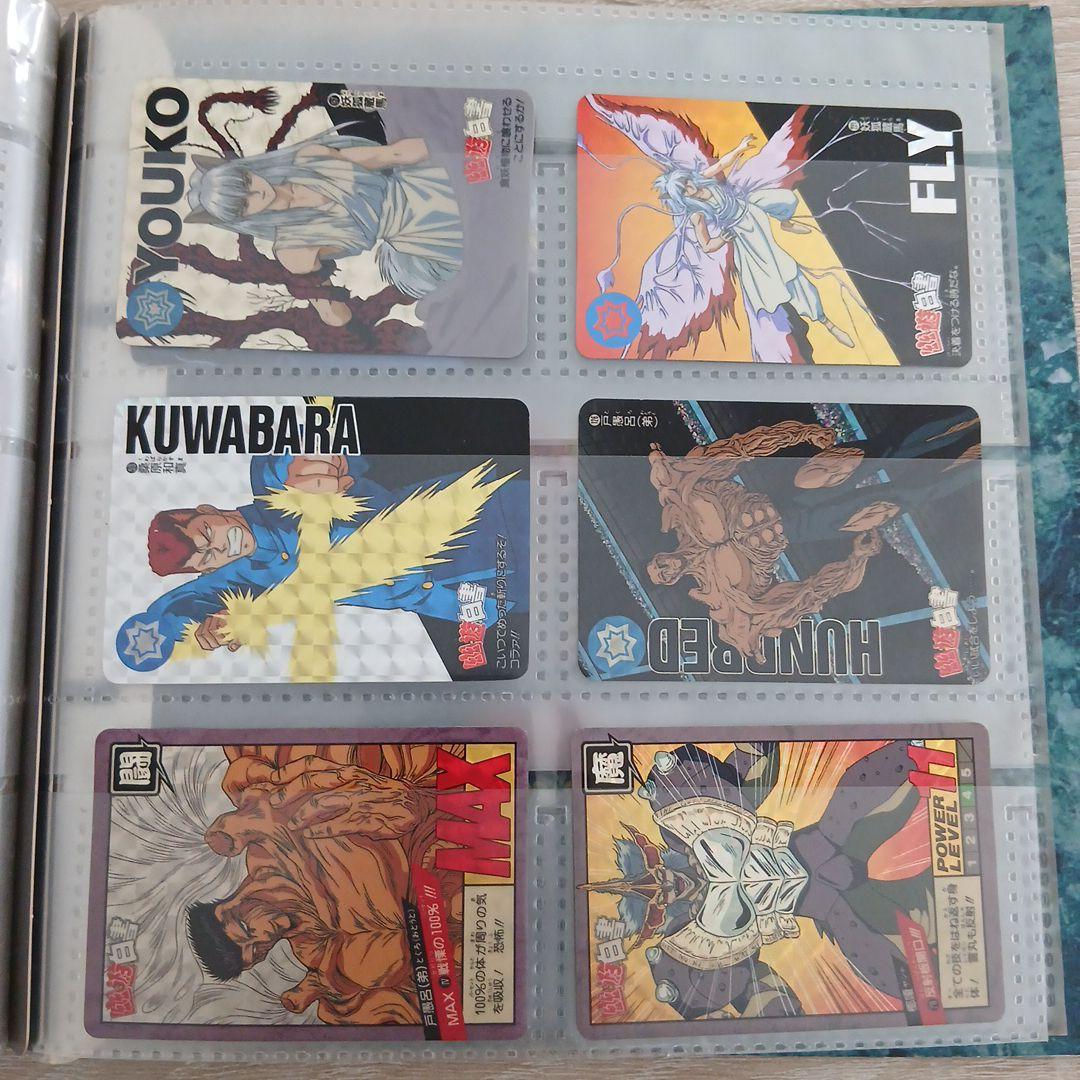 幽遊白書 CARDDASS STATION システムファイルとキラカード