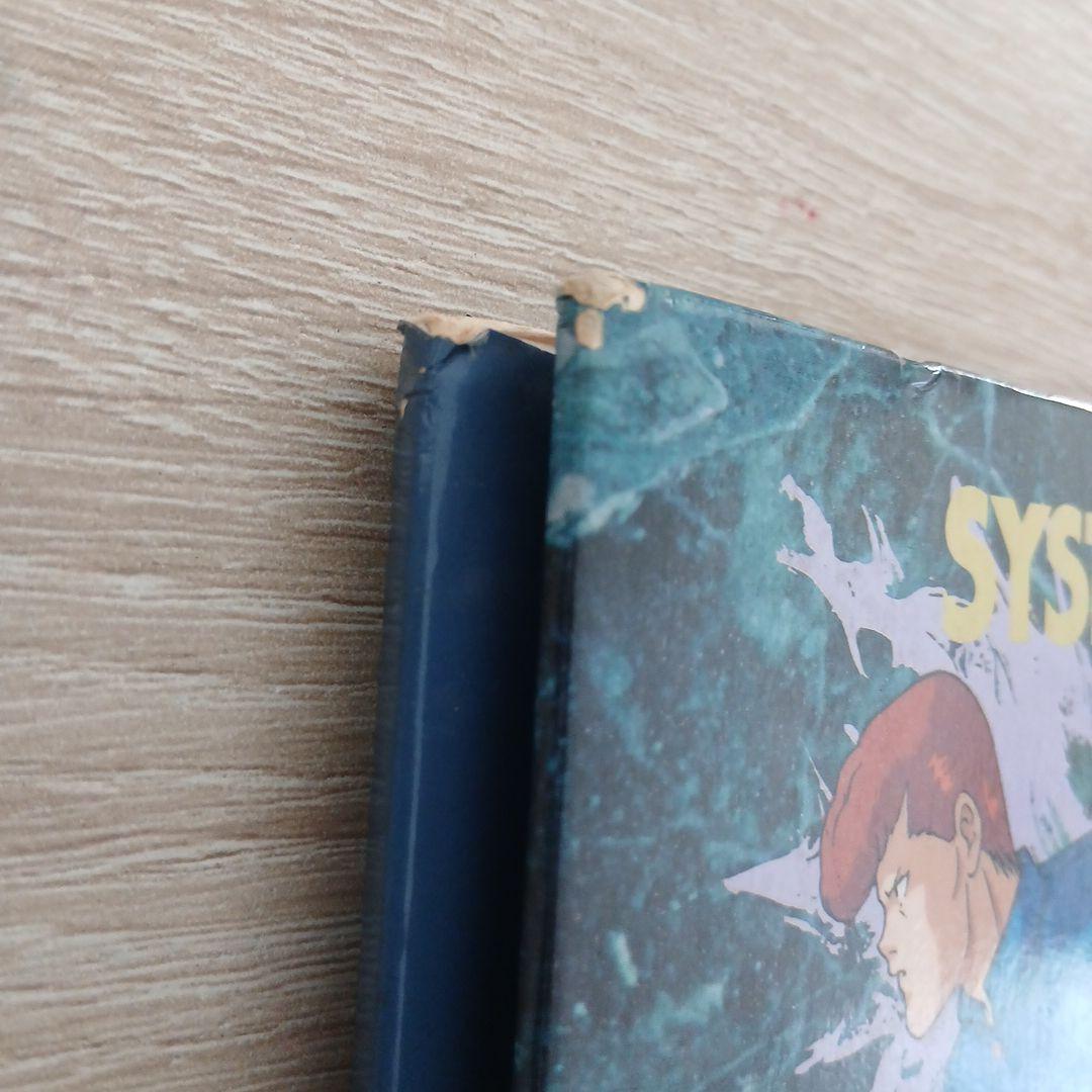 幽遊白書 CARDDASS STATION システムファイルとキラカード