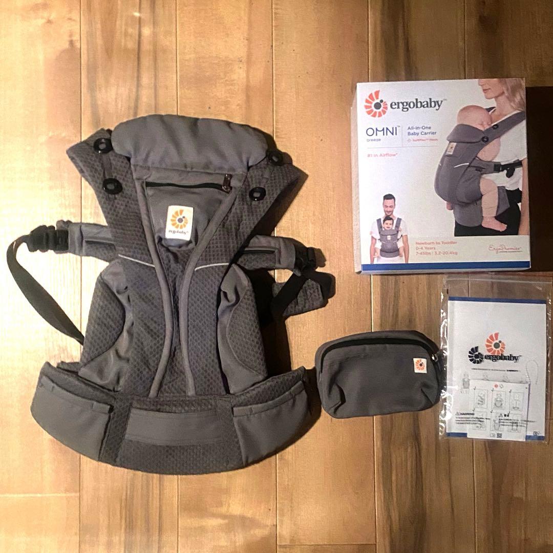 エルゴベビー　オムニ ブリーズ　ポーチ付　グラファイトグレー