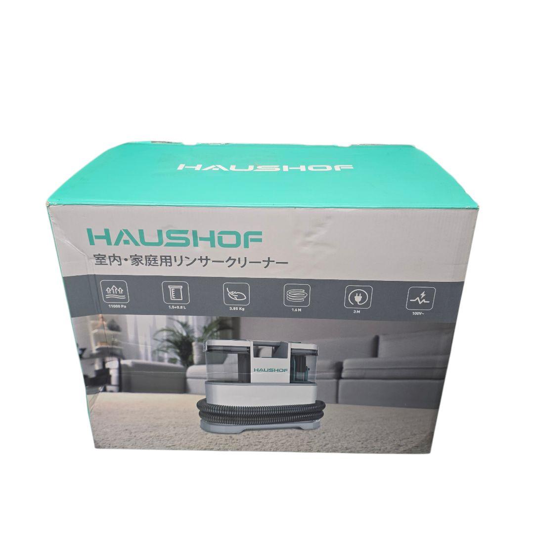 HAUSHOF 室内家庭用リンサークリーナー