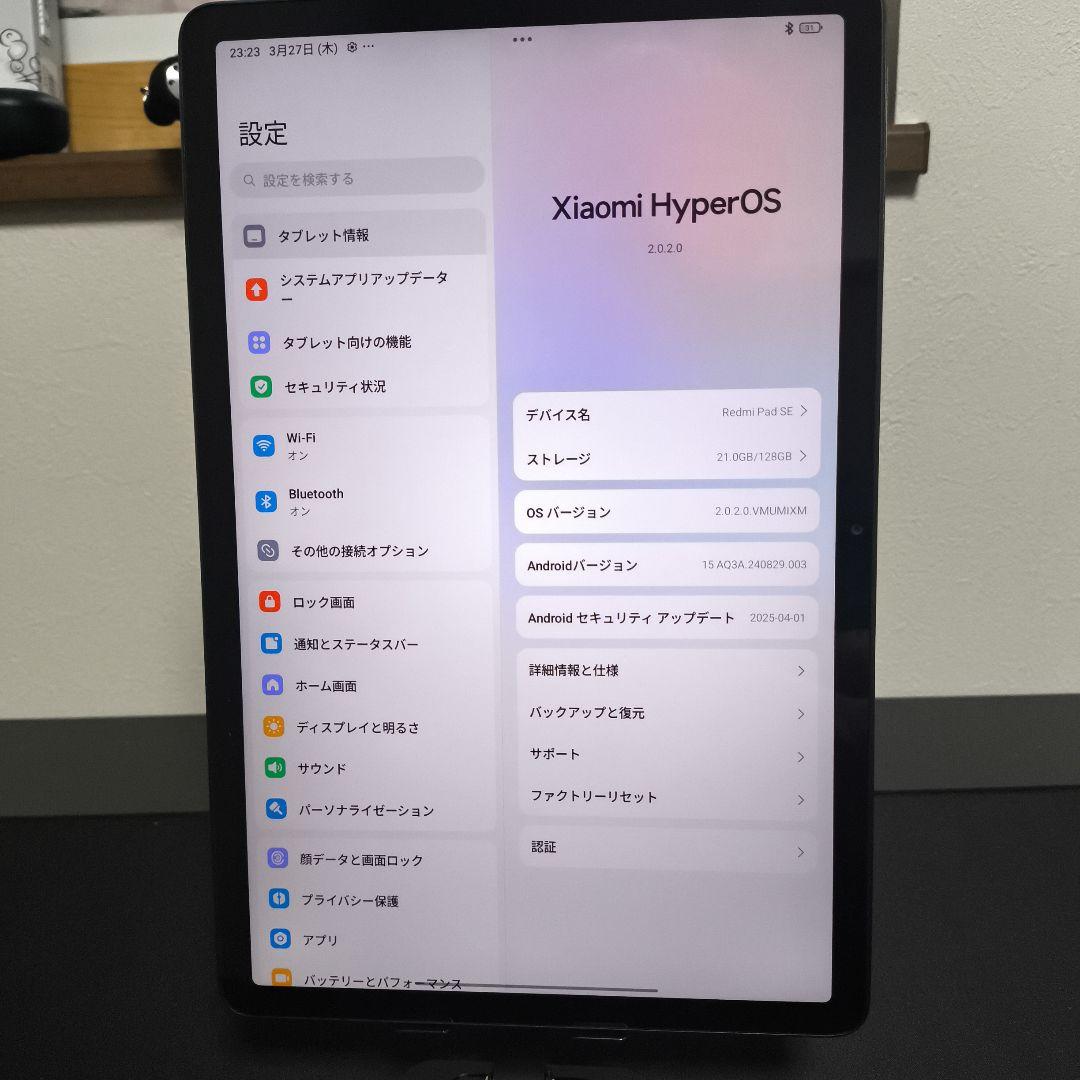 シャオミ(Xiaomi) タブレットRedomi Pad SE　ケースとイヤホン