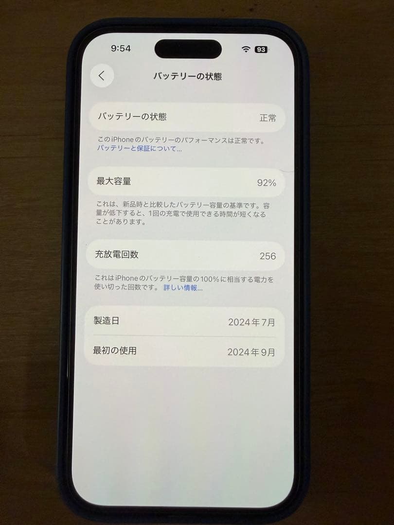 <US版> Apple iPhone 16 Black 256GB