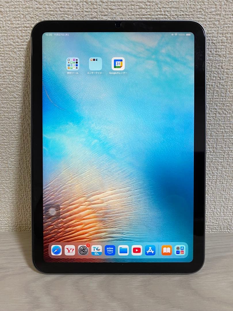 iPad mini（第7世代)＆Apple Pencil Pro＆ケースセット