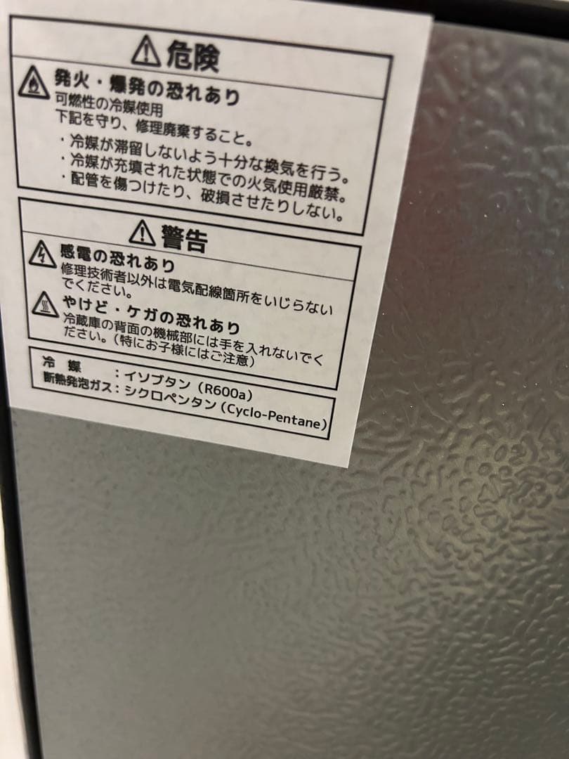 冷蔵庫 48L 小型 コンプレッサー式 透明ガラスドア ステンレス製フレーム