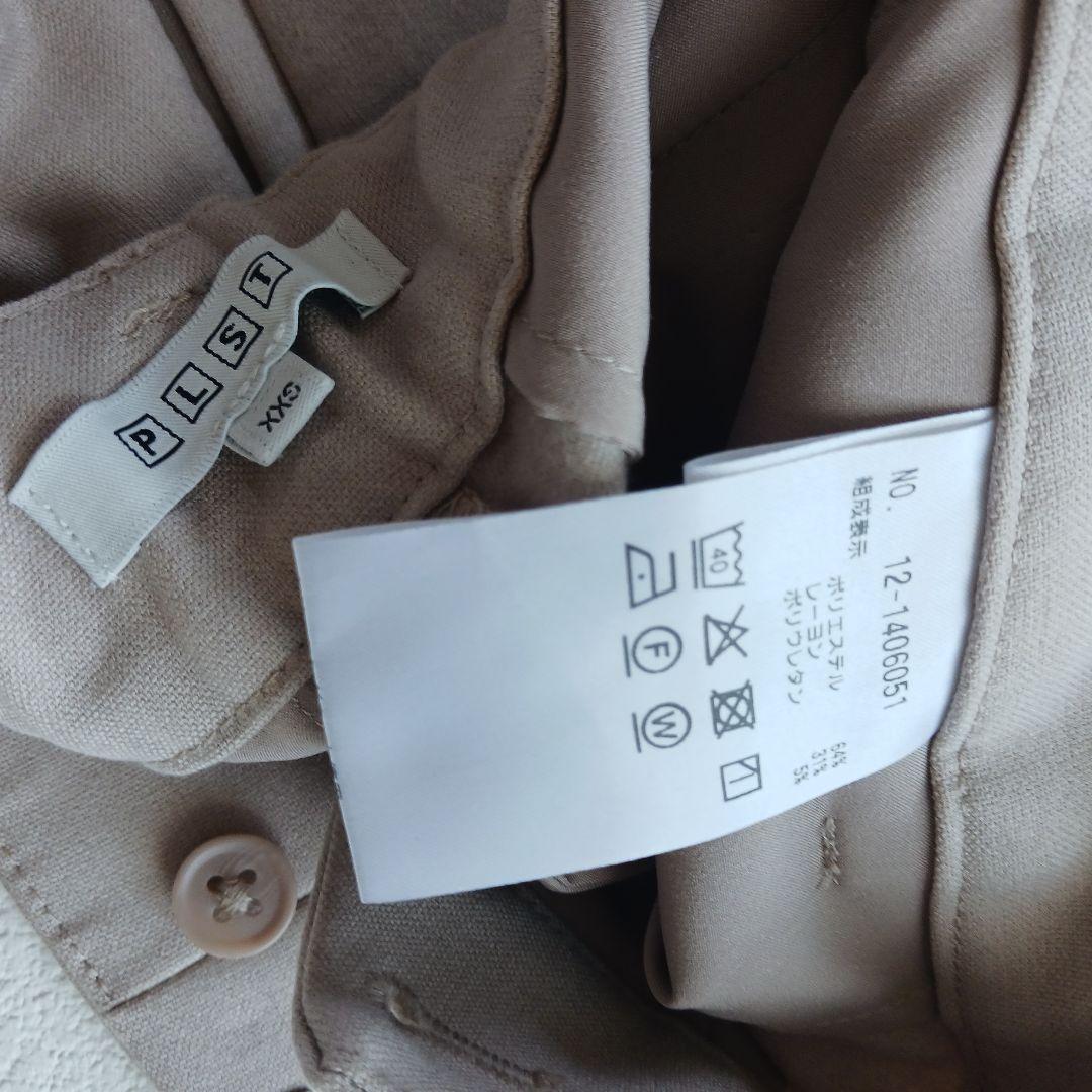 プラステ　ブラッシュドバックカラーレスジャケット＋スティックパンツ　XXS XS