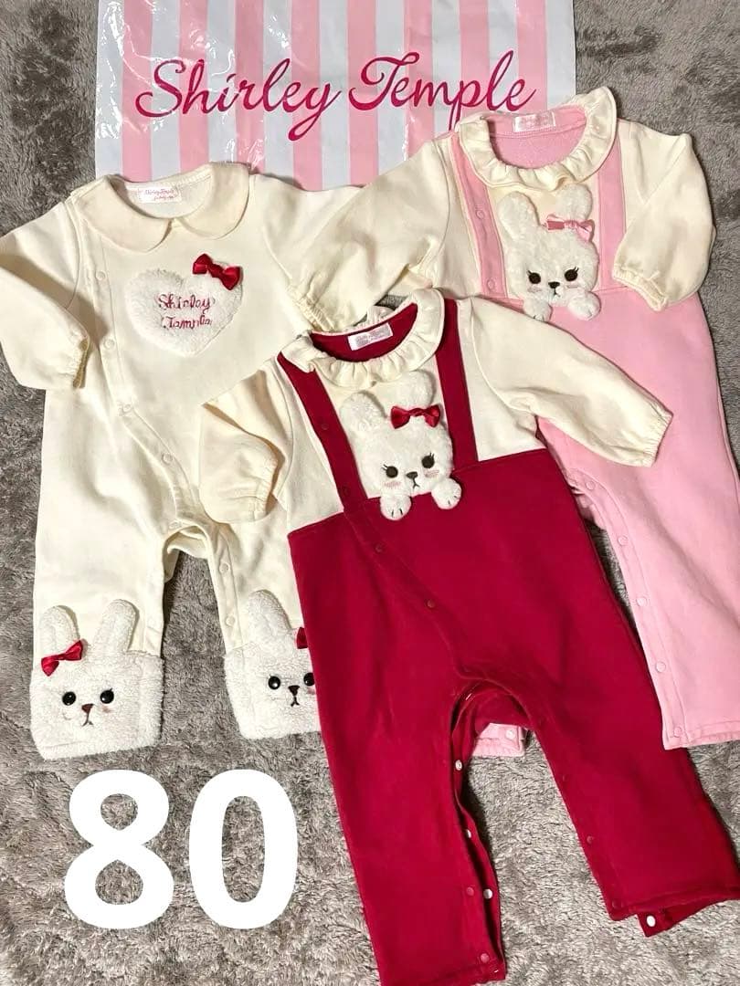 シャーリーテンプル　カバーオール　裏起毛　80