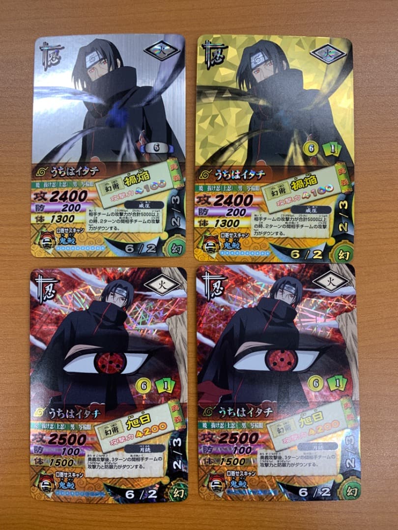 た*け様 NARUTO ナルト ナルティメットカードバトル 21枚まとめ ID