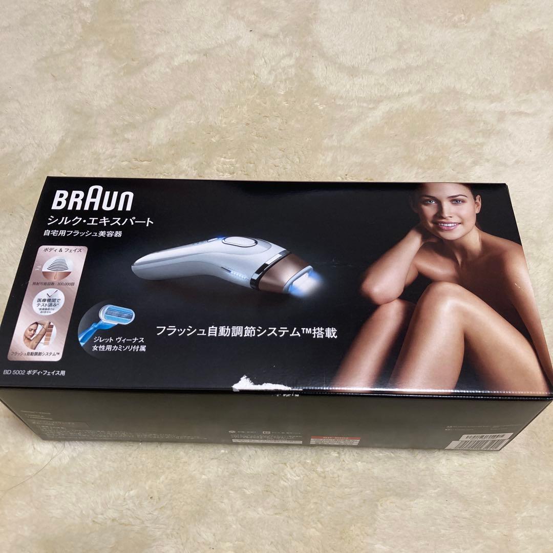 BRAUN 光美容器 シルク エキスパート BD-5002
