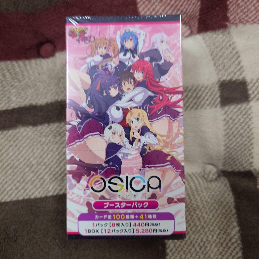 ハイスクールＤ×Ｄ HERO ブースター 1box 未開封 オシカ OSICA