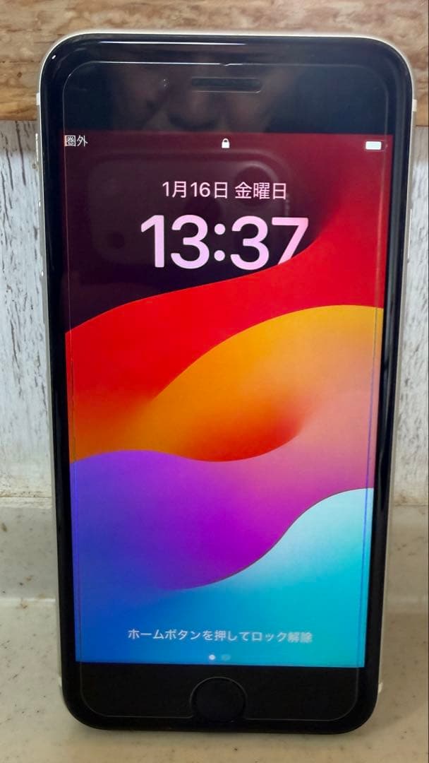 Apple iPhone SE 第二世代　ホワイト