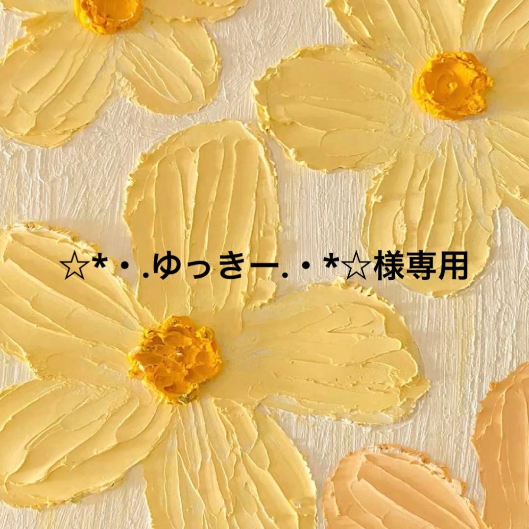 ☆*・.ゆっきー.・*☆