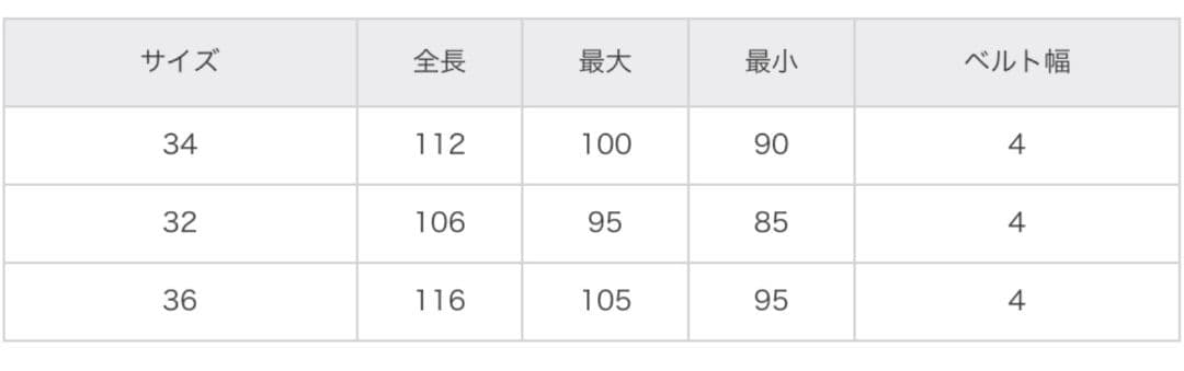 【新品未使用タグ付き】ポロラルフローレン　ベア　ベルト　茶色