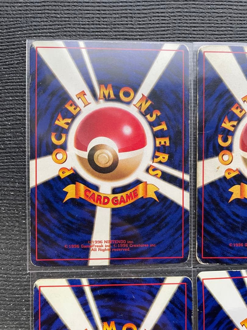 ２　旧裏　ポケモンカード まとめ　カビゴン　フーディン　ブースター　ハピナス