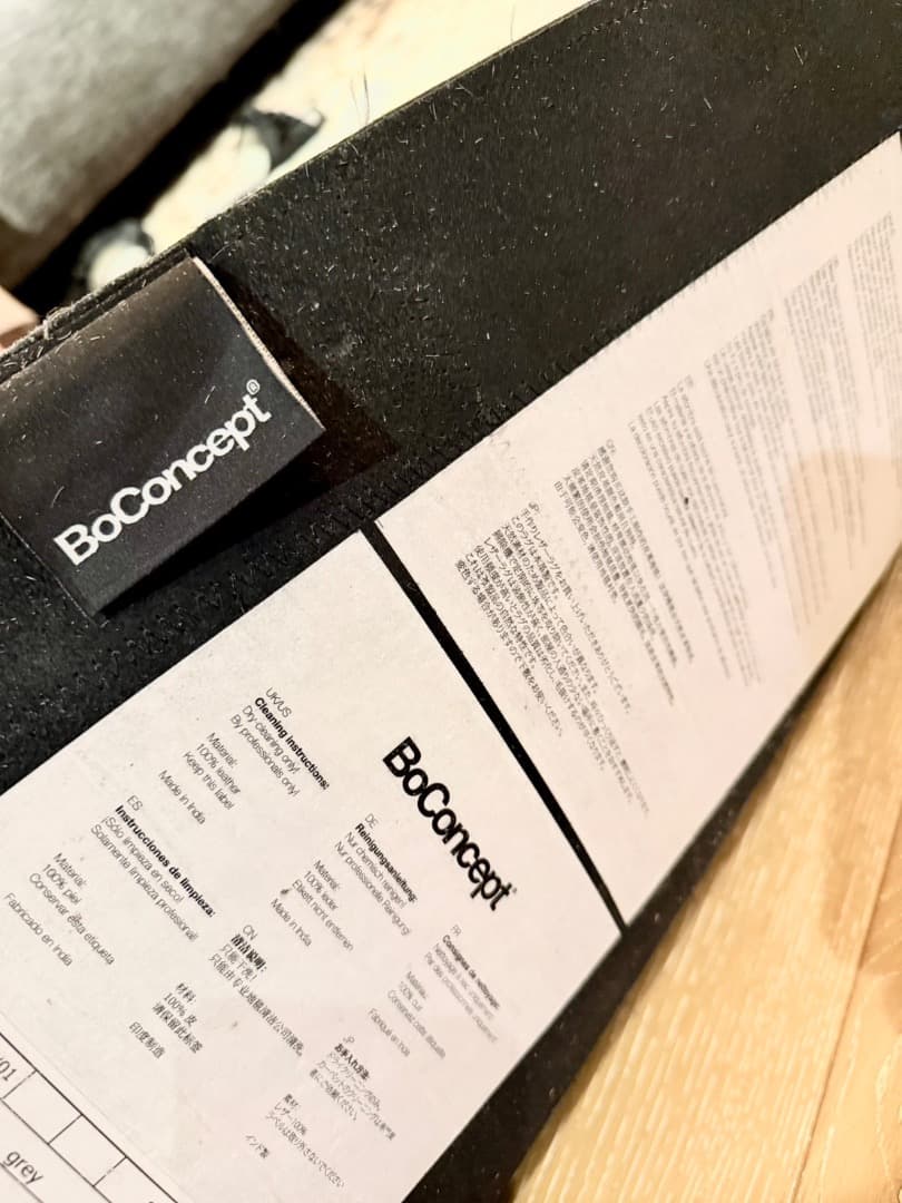 ボーコンセプト　Randomラグ