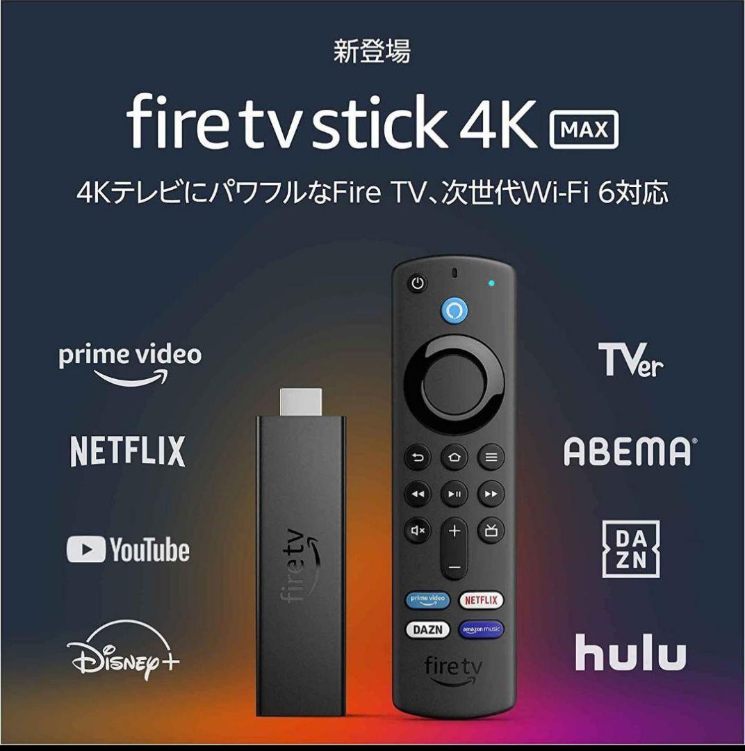 新品 Fire TV Stick 4K Max (第3世代音声認識リモコン)