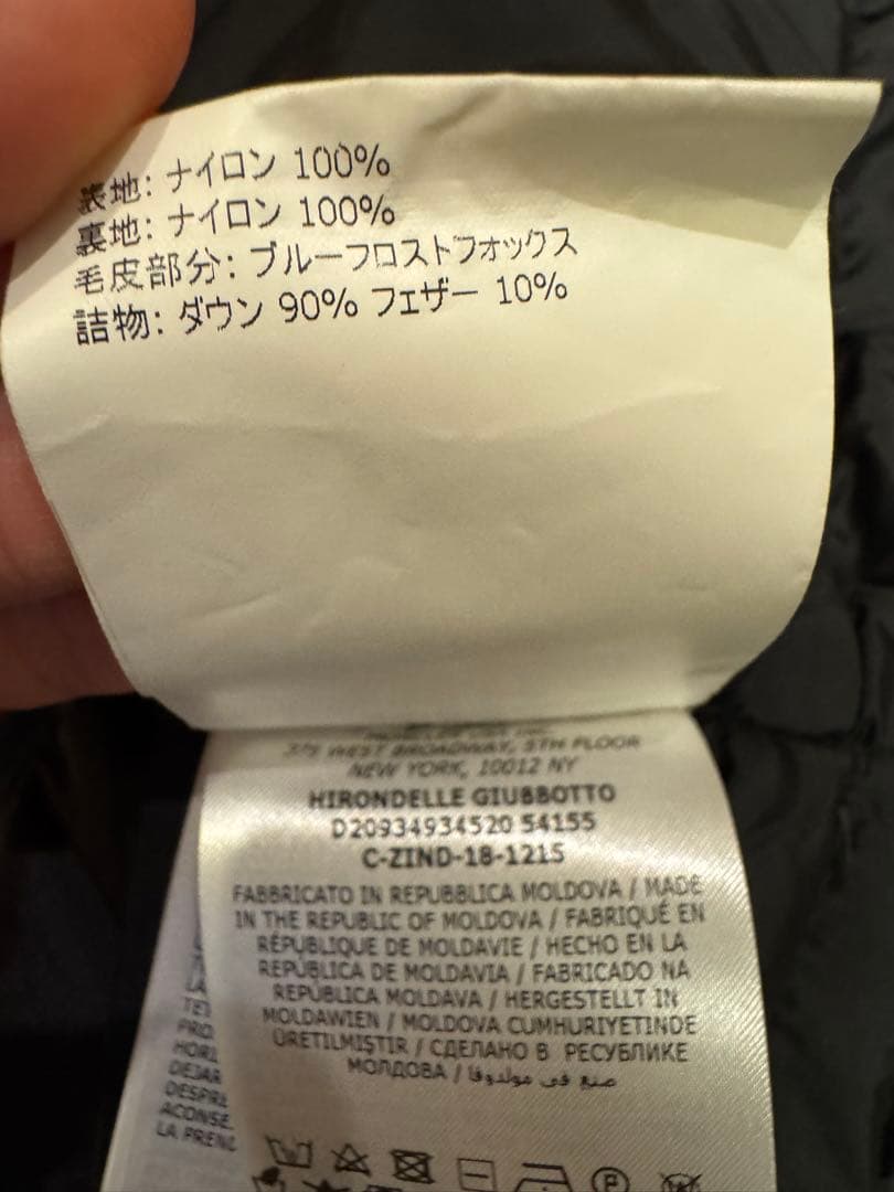 MONCLER HIRONDELLEダウンコート ファー確実正規品