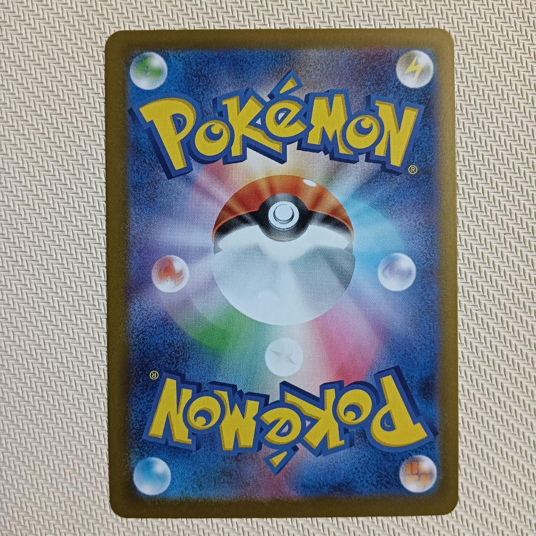 ボスの指令 カラスバ SR仕様 760/742 MEGA スタートデッキ100