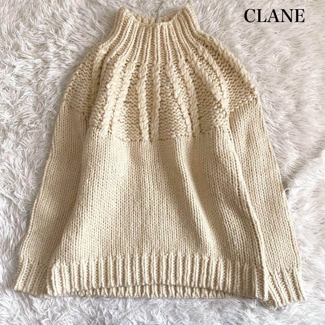 CLANE チャンキーケーブルハンドニットトップス 1 23AW 定価3.3万