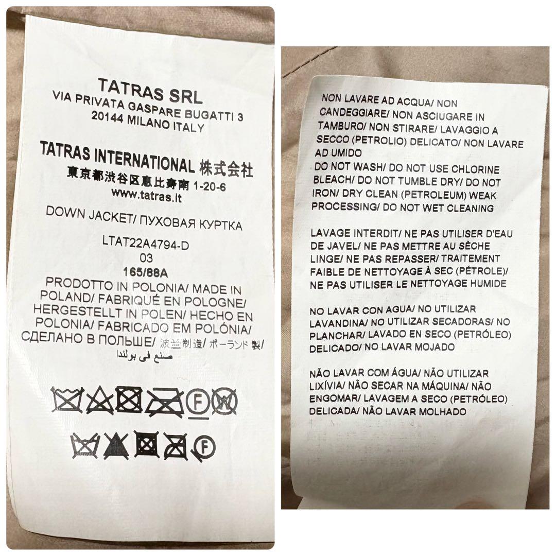 大きい✨22年モデル TATRAS SARMA ベージュ　ファー 3way L