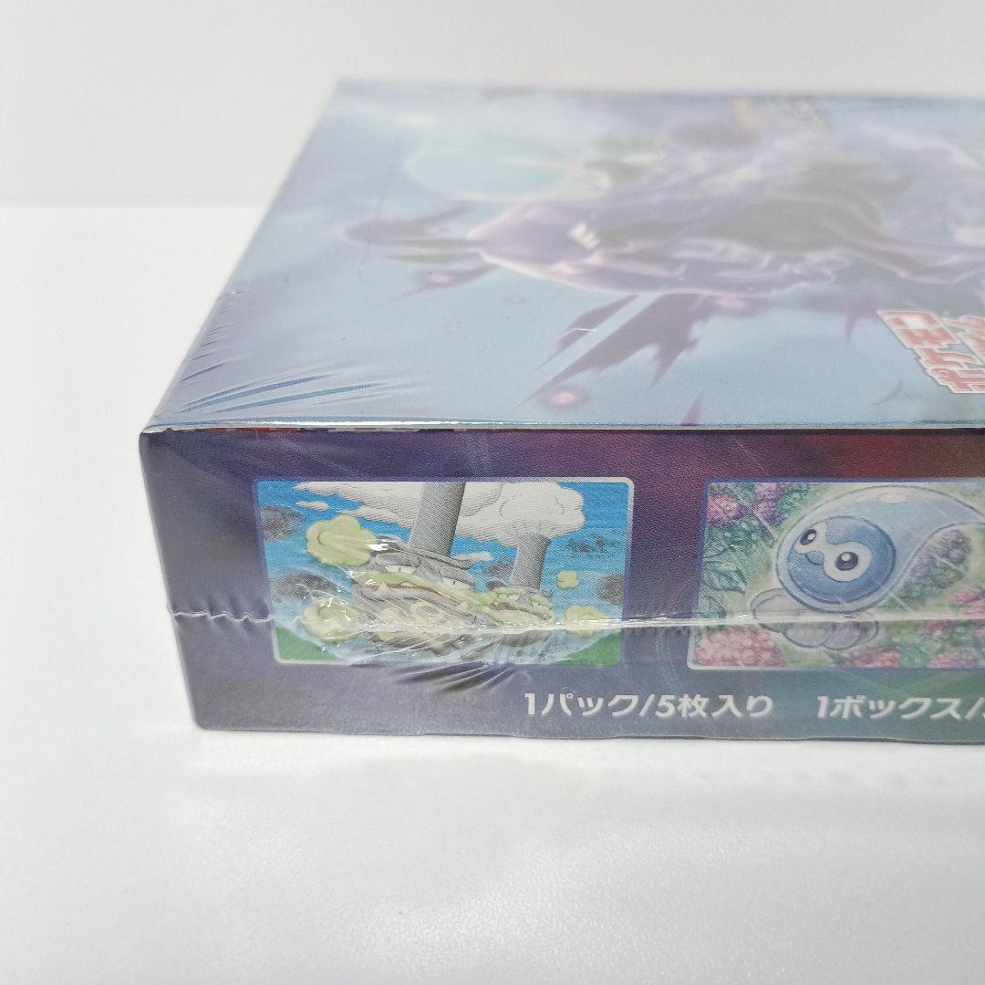 漆黒のガイスト　未開封　box　シュリンク付き