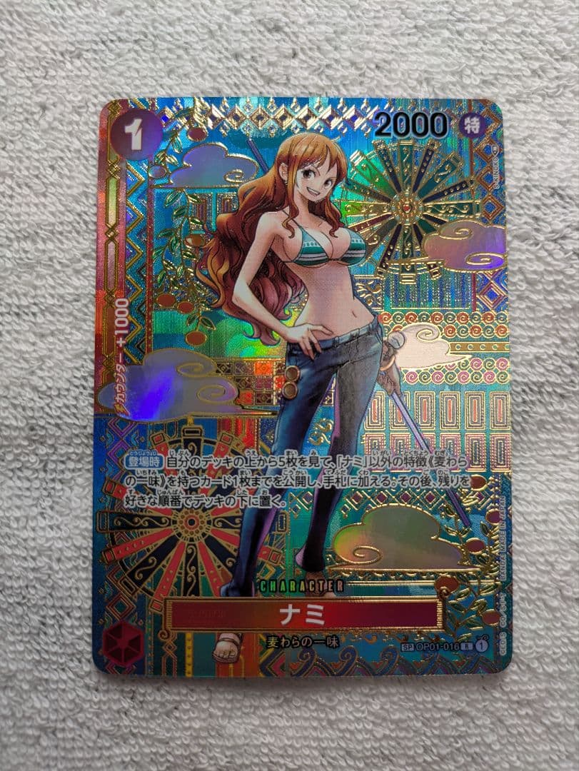 ワンピースカード OP01-0016 ナミ（パラレル/和柄）SP