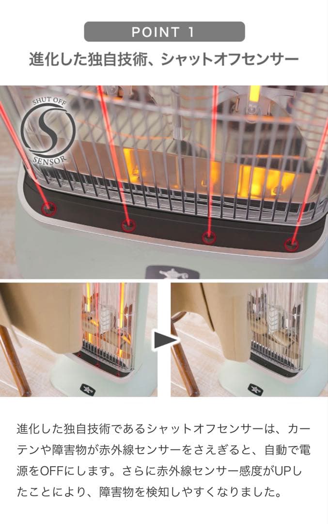 Aladdin 遠赤グラファイトヒーターCAH-2G10G(G)