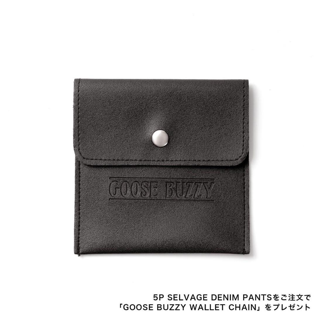 グースバジー　 BUZZY ウォレットチェーン　森下直哉さん