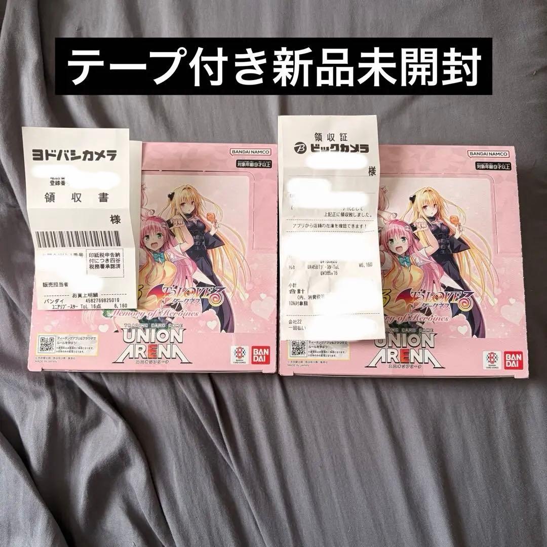 To LOVEる-とらぶる- Memory of Heroines 2box