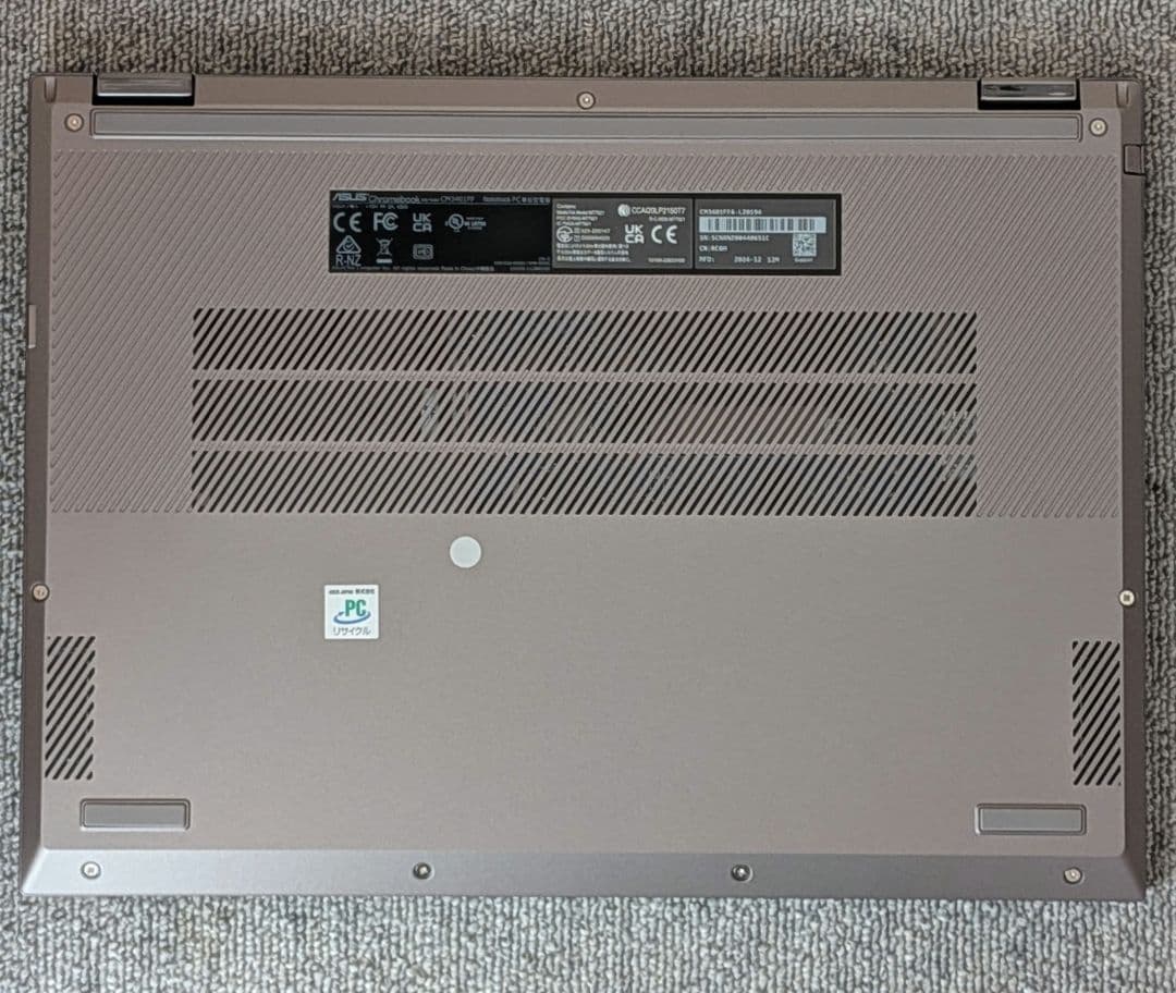 ASUS Chromebook plus CM34 Flip 14型