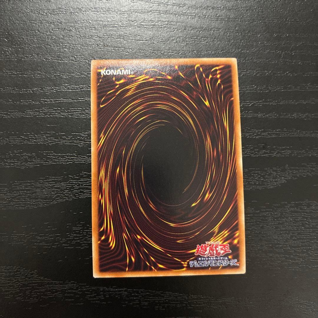 遊戯王　閃刀姫ロゼ 20thシークレットレア1枚