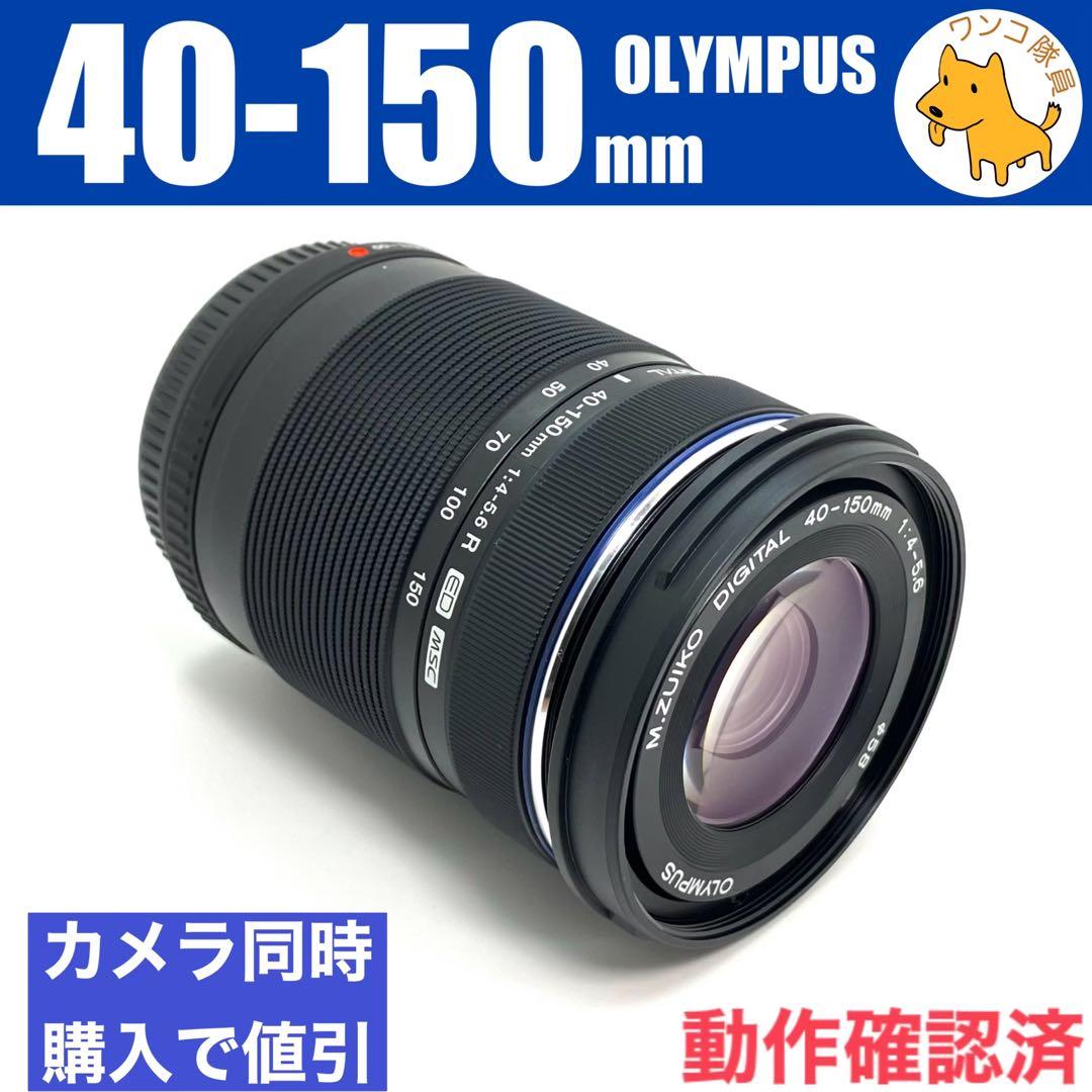 M.ZUIKO DIGITAL ED 40-150mm 黒 0616