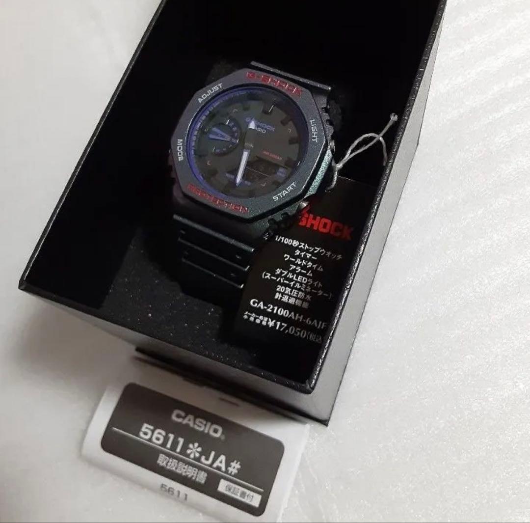 【未使用CASIO G-SHOCK マジョーラ GA-2100AH-6AJF