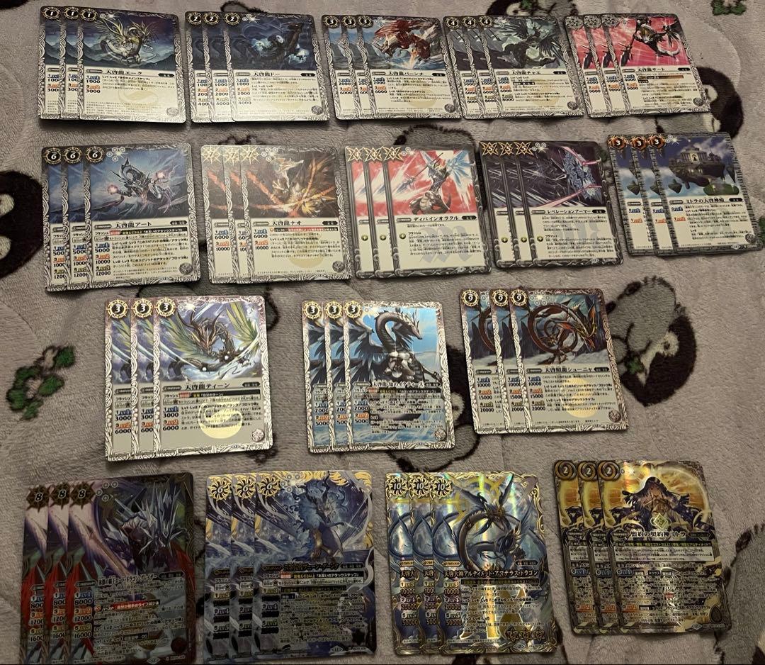 覚竜 3コンセット ミトラ デッキ ヴェーンダーンタ