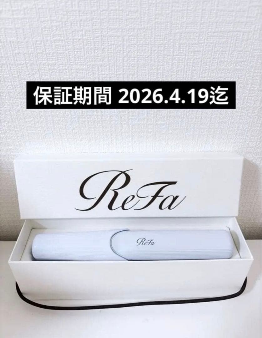 ReFa リファ フィンガーアイロンST ホワイト