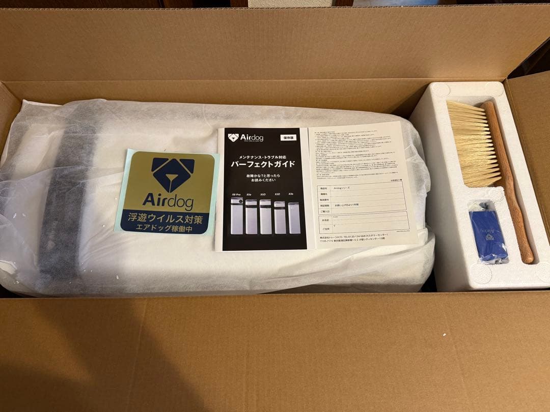 Airdog 空気清浄機 ホワイト　X5D